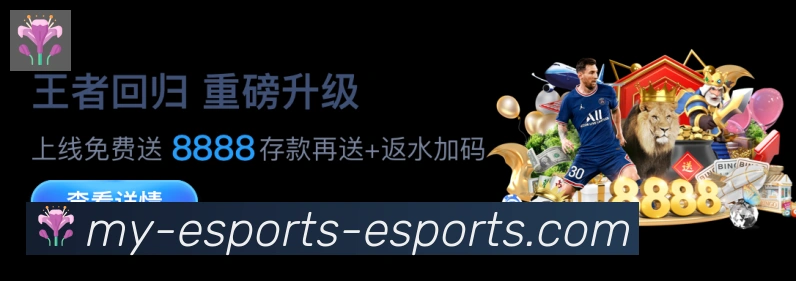 DOTA比分APP 封面图