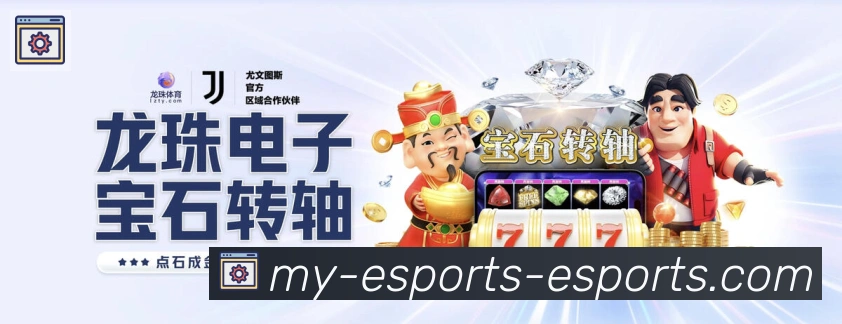 DOTA比分荣誉