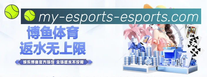 体育数据展示